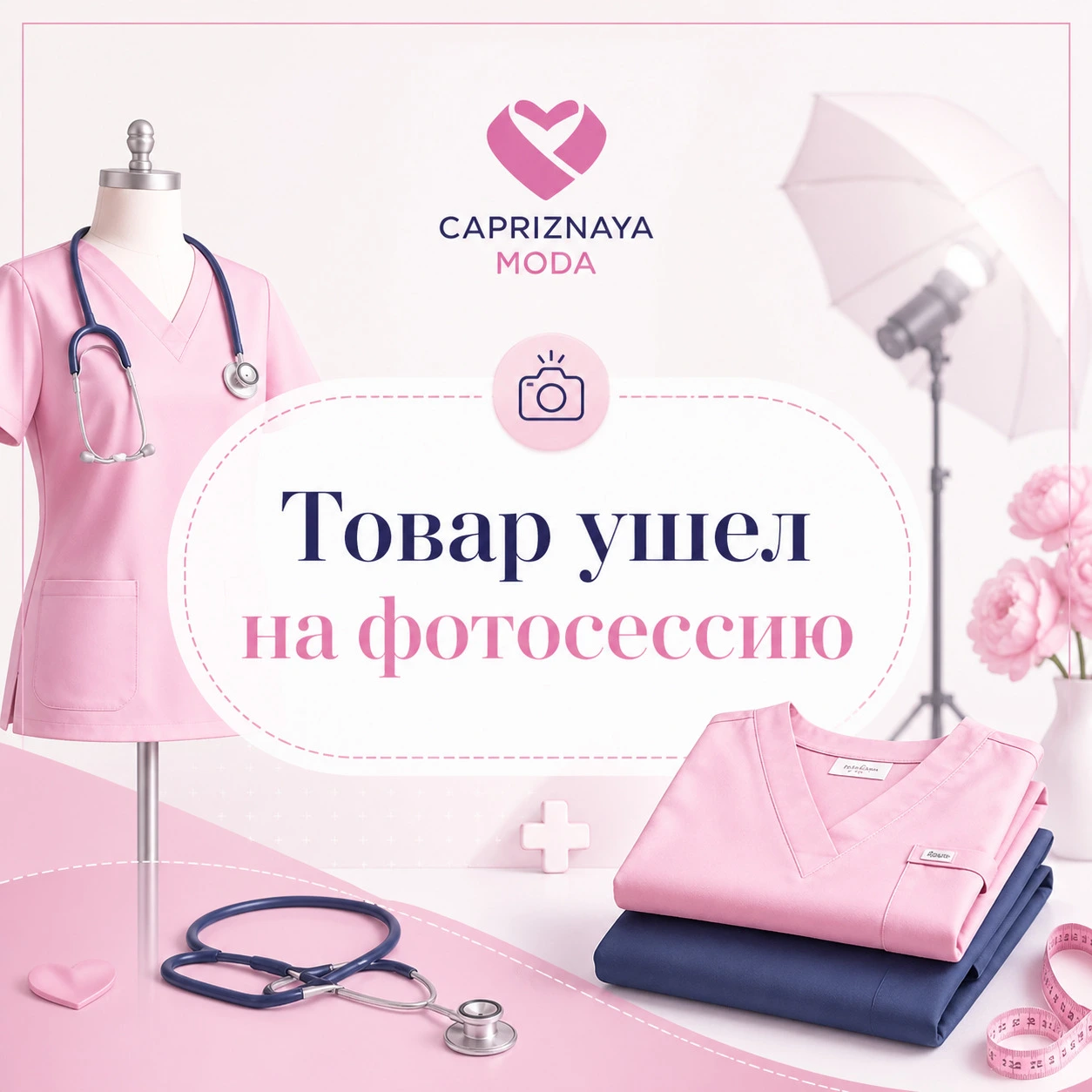 Ожидается изображения товара